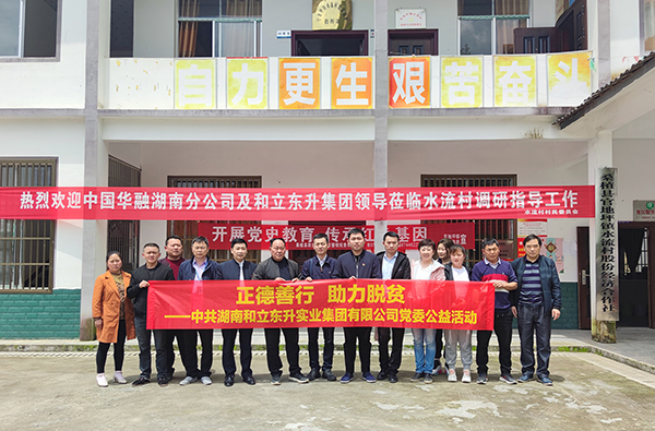 “迎五一，，，，，，，，鼓劲头”——常德海仑公司参与常德高新区首届职工拔河角逐尽展风采