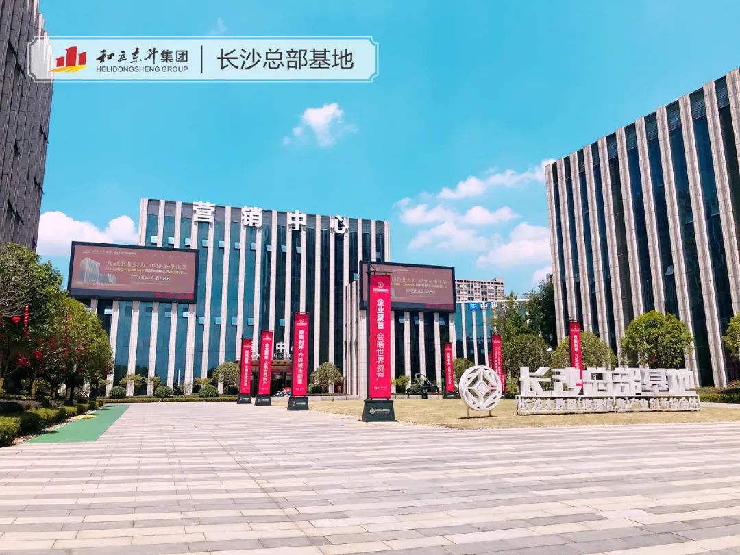中国华融资产湖南分公司辅导一行光临w88win官网调查互换(图2) 中国华融资产湖南分公司辅导一行光临w88win官网调查互换(图2)