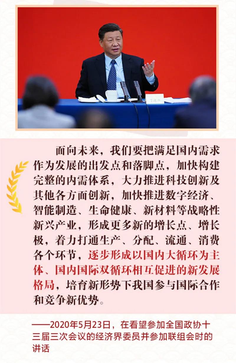 深入协同，，，，，，，同谋发展，，，，，，，中国华融资产辅导一行光临w88win官网互换座谈(图3)