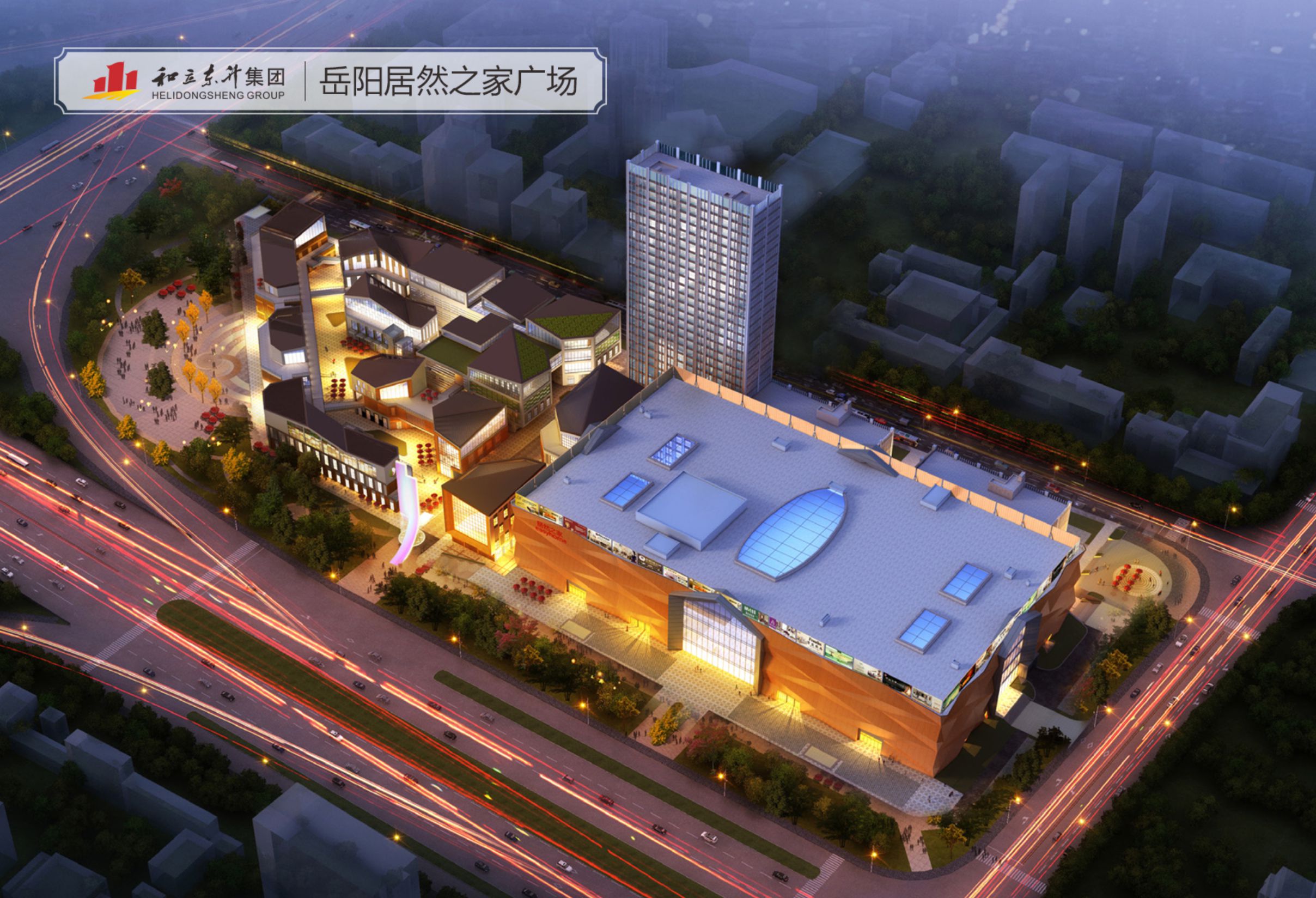 岳阳竟然之家广场(图1)