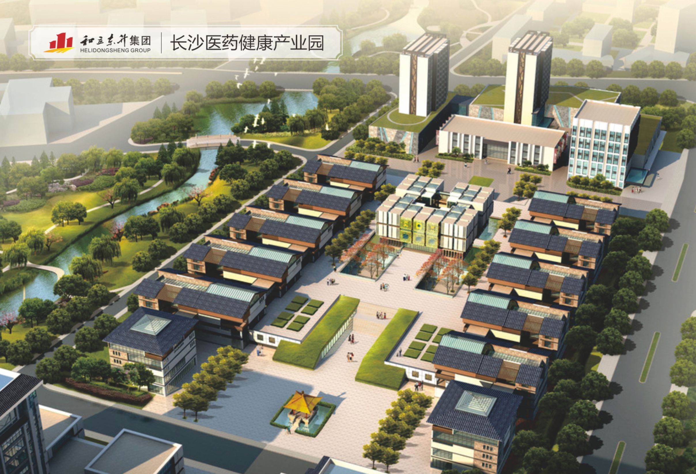 长沙医药健全产业园(图1)