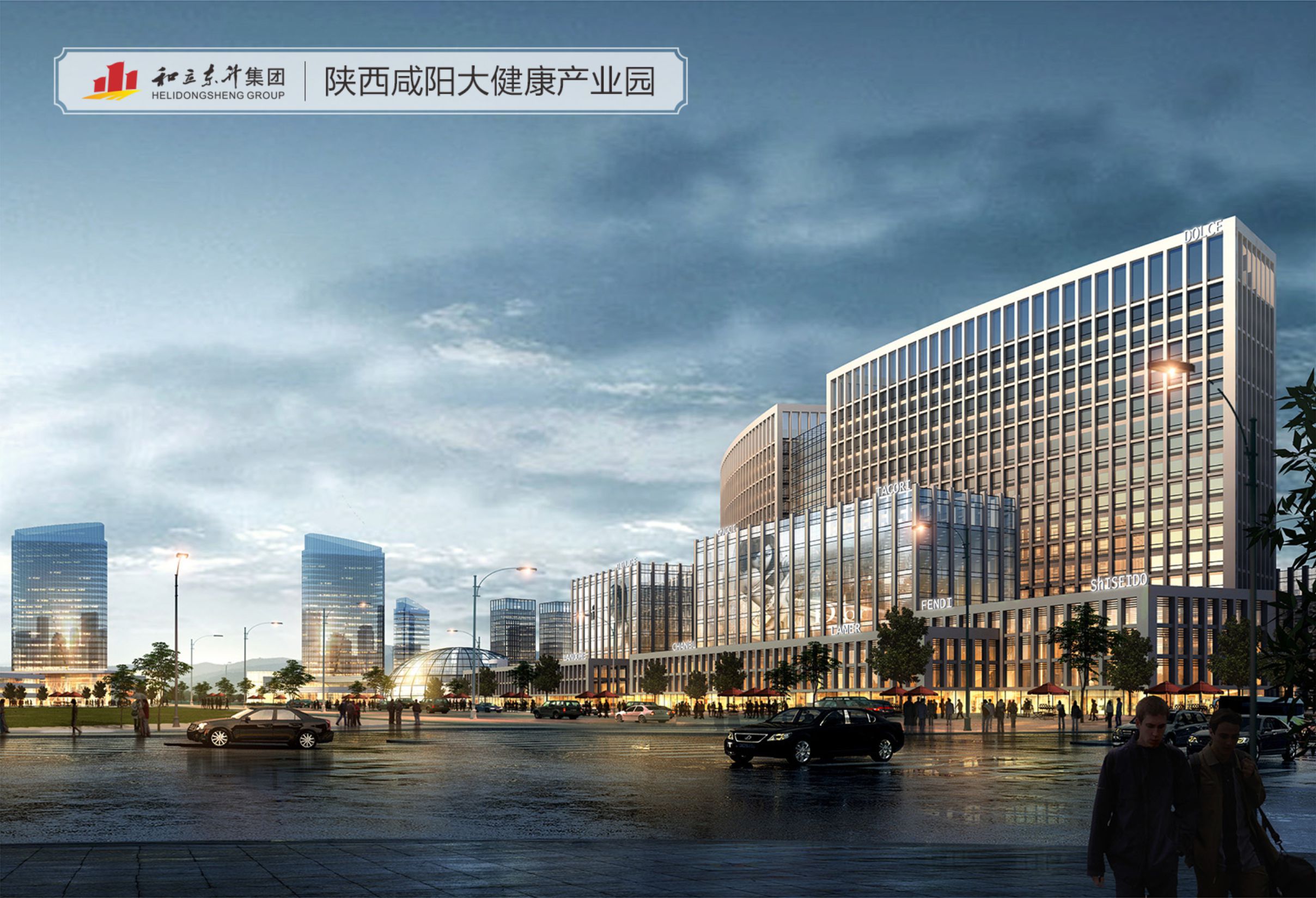 陕西咸阳大健全产业园(图1)