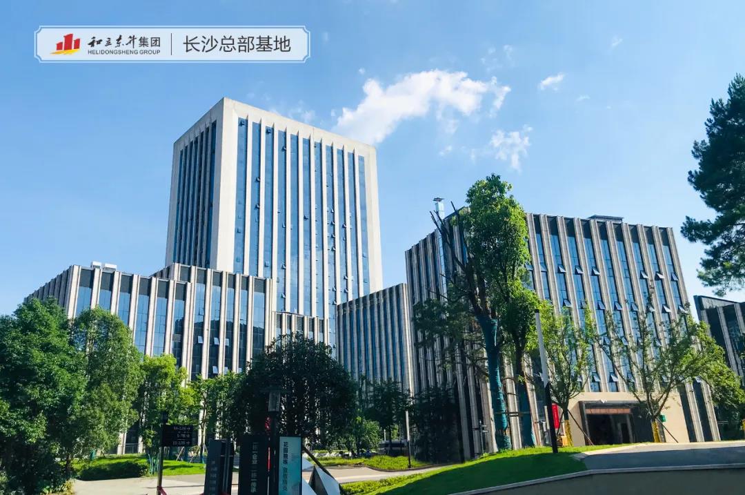 长沙营商环境跻身全国前十，，，，，，，，总部经济助力企业腾飞！(图7)